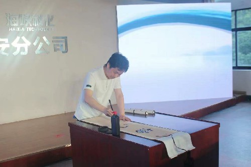 海峡科化永安分公司池笑晗:海峡科化永安分公司举办“喜迎二十大·青春不停步·永远跟党走”员工风采大赛照片~1.jpg 海峡科化永安分公司池笑晗:海峡科化永安分公司举办“喜迎二十大·青春不停步·永远跟党走”员工风采大赛照片~1.jpg