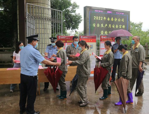 (建议采用)安全生产宣传�?~1.jpg (建议采用)安全生产宣传�?~1.jpg