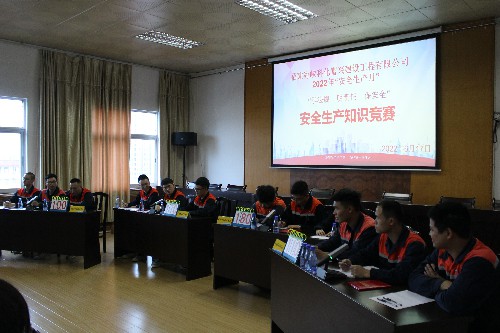 (建议采用)富兴建设公司 王凯�?安全生产知识竞赛1~1.jpg