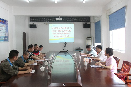 福安分公司:图为座谈�?(采用)~1.jpg 福安分公司:图为座谈�?(采用)~1.jpg