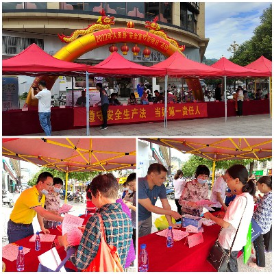 (建议采用)安全咨询日活动现场~1.jpg