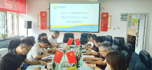 微信图片_20220628112647~1.jpg 微信图片_20220628112647~1.jpg