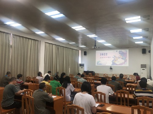 (建议采用)烽林林美玲:规范公文写作 提升业务能力——海峡科化烽林分公司公文写作规范培训简讯~1.jpg (建议采用)烽林林美玲:规范公文写作 提升业务能力——海峡科化烽林分公司公文写作规范培训简讯~1.jpg