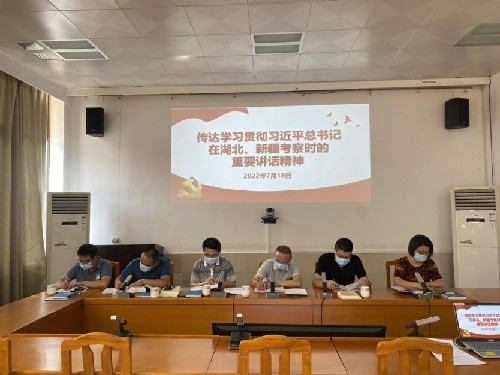 烽林连珂莹:海峡科化烽林分公司党委及时传达贯彻习近平总书记在湖北、新疆考察时的重要讲话精神.jpg 烽林连珂莹:海峡科化烽林分公司党委及时传达贯彻习近平总书记在湖北、新疆考察时的重要讲话精神.jpg