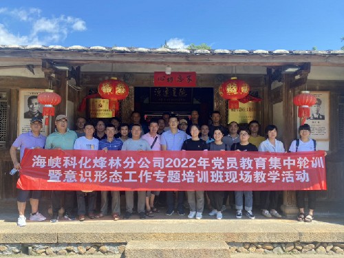 烽林连珂莹:合影1.jpg 烽林连珂莹:合影1.jpg