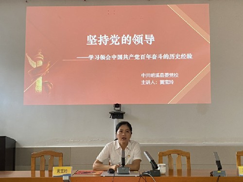 烽林连珂莹:邀请授�?.jpg 烽林连珂莹:邀请授�?.jpg