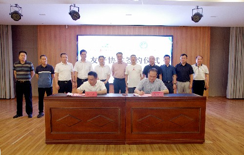 (建议采用)海峡科化永安分公司黄杨洋:海峡科化永安分公司与三明市第二医院(三明市永安总医院)建立战略合作伙伴关系照片~1.jpg (建议采用)海峡科化永安分公司黄杨洋:海峡科化永安分公司与三明市第二医院(三明市永安总医院)建立战略合作伙伴关系照片~1.jpg