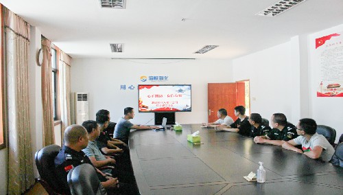 (八一•活动)海峡科化永安分公司保卫部党支部开展国防军事教育主题党日活动图片~1.jpg (八一•活动)海峡科化永安分公司保卫部党支部开展国防军事教育主题党日活动图片~1.jpg