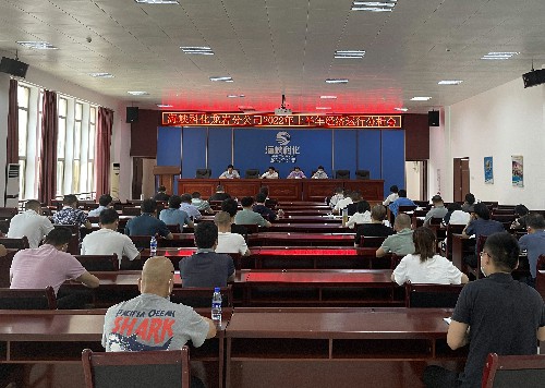 龙岩分公�?吴琴+海峡科化龙岩分公�?022年上半年经济运行分析会现�?~1.jpg 龙岩分公�?吴琴+海峡科化龙岩分公�?022年上半年经济运行分析会现�?~1.jpg