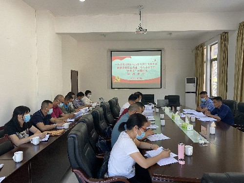 龙岩分公�?吴瑶+海峡科化公司调研组莅临龙岩分公司开展党建课题调研活动~1.jpg 龙岩分公�?吴瑶+海峡科化公司调研组莅临龙岩分公司开展党建课题调研活动~1.jpg