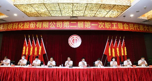 微信图片_20220831155226(主席台照片)~1.jpg 微信图片_20220831155226(主席台照片)~1.jpg