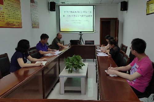 省民爆公司党支部 刘敏：省民爆公司传达学习海峡科化公司第二届第一次职工暨会员代表大会精神~1.jpg