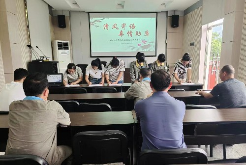 8.1-清风寄语 亲情助廉活动图片~1.jpg 8.1-清风寄语 亲情助廉活动图片~1.jpg