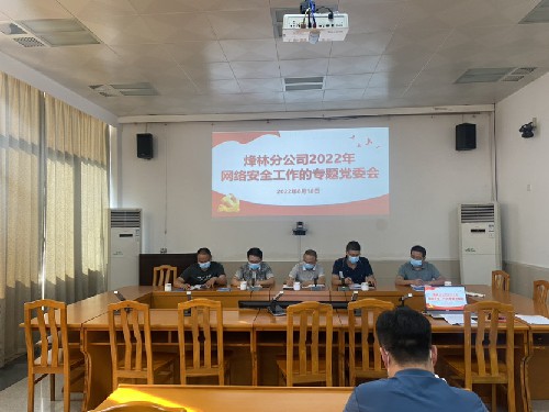 烽林连珂莹:海峡科化烽林分公司夯实网络安全责�?筑牢网络安全“铜墙铁壁�?.jpg 烽林连珂莹:海峡科化烽林分公司夯实网络安全责�?筑牢网络安全“铜墙铁壁�?.jpg