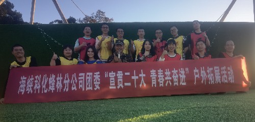 烽林连珂莹:合影.jpg 烽林连珂莹:合影.jpg