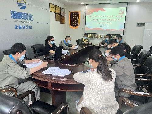 主题党日活动~1.jpg 主题党日活动~1.jpg