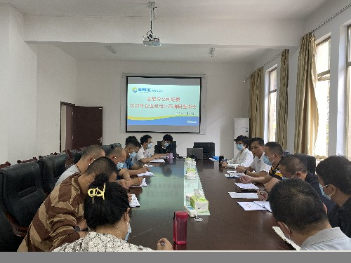 图为龙岩分公司纪委开展政治生态调研座谈会现场~1.jpg 图为龙岩分公司纪委开展政治生态调研座谈会现场~1.jpg