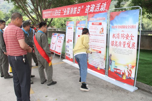 格式工厂福安胡廷淦：图为消防安全咨询日活动现�?(2).jpg