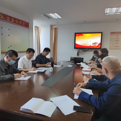格式工厂中心组党的二十大专题学习.jpg 格式工厂中心组党的二十大专题学习.jpg