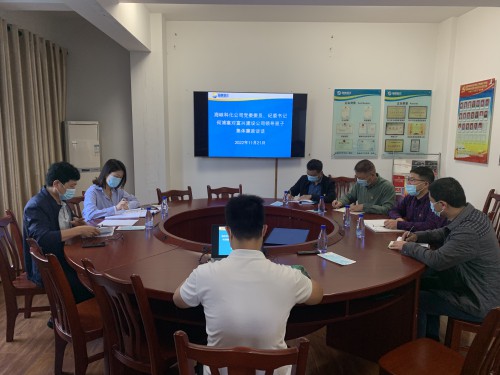 格式工厂富兴建设公司 陈菀�?海峡科化公司党委委员、纪委书记何浦寨到富兴建设公司开展集体廉政谈�?.jpg 格式工厂富兴建设公司 陈菀�?海峡科化公司党委委员、纪委书记何浦寨到富兴建设公司开展集体廉政谈�?.jpg