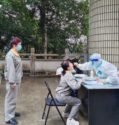 格式工厂核酸检�?11.24).jpg