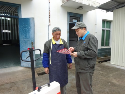 格式工厂烽林邓秋花:现场宣贯照片1.jpg 格式工厂烽林邓秋花:现场宣贯照片1.jpg