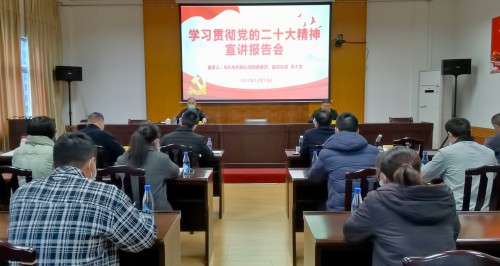 格式工厂富兴建设公司 李紫�?吴大文到富兴建设永安党支部宣讲党的二十大精神1.jpg