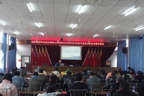 格式工厂福安潘文生:图为培训现场 (2).jpg 格式工厂福安潘文生:图为培训现场 (2).jpg