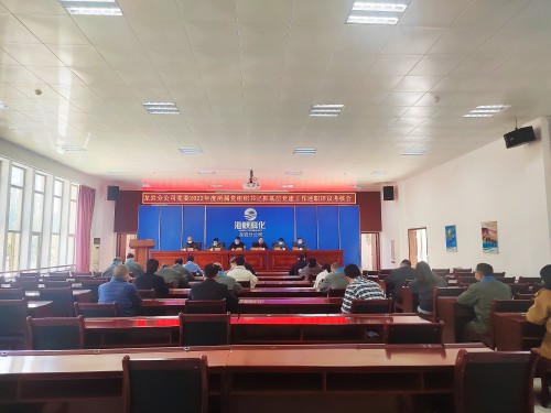 格式工厂龙岩分公�?黄晓�?述职现场 (3).jpg 格式工厂龙岩分公�?黄晓�?述职现场 (3).jpg