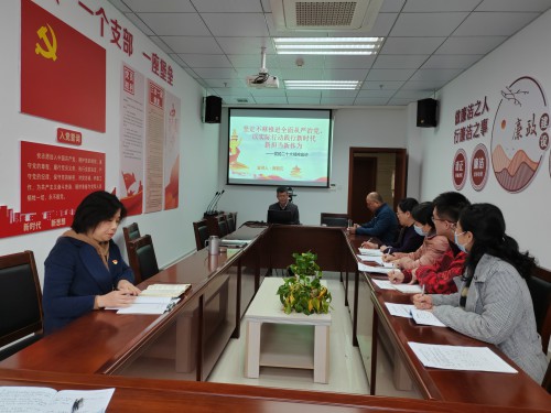 格式工厂省民爆公司党支部 刘敏 省民爆公司党支部开展学习贯彻党的二十大精神专题宣讲.jpg 格式工厂省民爆公司党支部 刘敏 省民爆公司党支部开展学习贯彻党的二十大精神专题宣讲.jpg