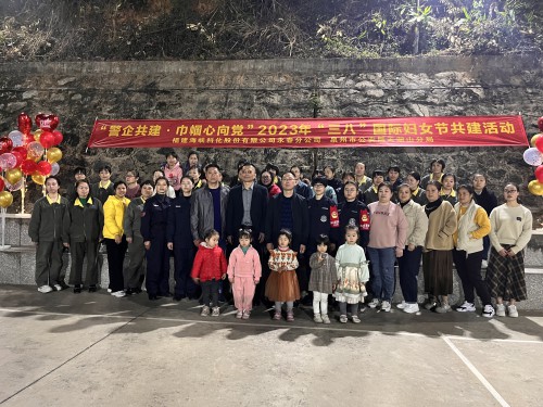 格式工厂“三八”节活动照片.jpg 格式工厂“三八”节活动照片.jpg