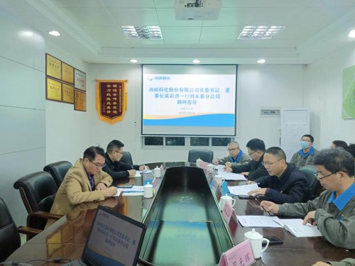 格式工厂董事长调研座谈会1.jpg 格式工厂董事长调研座谈会1.jpg