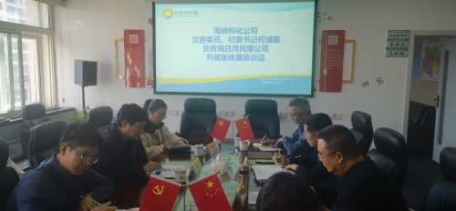 格式工厂微信图片_20230331172500.jpg 格式工厂微信图片_20230331172500.jpg