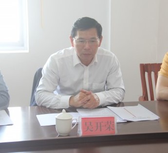 格式工厂福安胡廷淦：海峡科化公司党委委员、副总经理、总法律顾问吴开荣带队到福安分公司开�?022年度全面从严治党主体责任督导检查等工作 (1).jpg