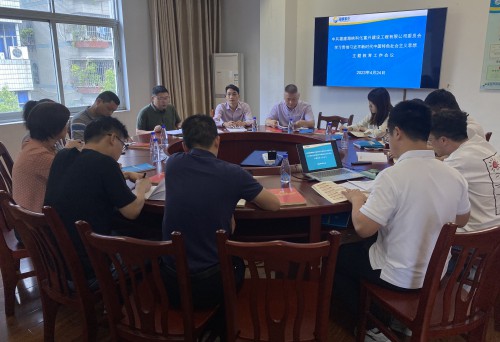 格式工厂富兴建设 李紫�?海峡科化富兴建设公司党委召开学习贯彻习近平新时代中国特色社会主义思想主题教育工作会议.jpg 格式工厂富兴建设 李紫�?海峡科化富兴建设公司党委召开学习贯彻习近平新时代中国特色社会主义思想主题教育工作会议.jpg