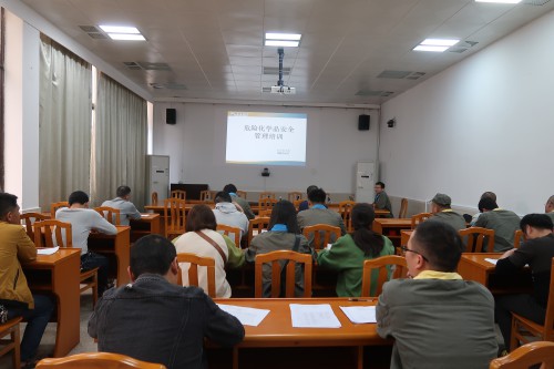 格式工厂烽林付祥光:海峡科化烽林分公司组织开展危险化学品安全管理专项培训.jpg.jpg 格式工厂烽林付祥光:海峡科化烽林分公司组织开展危险化学品安全管理专项培训.jpg.jpg