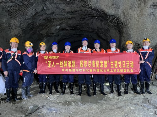 格式工厂富兴建设公司 刘睿 林心銮参加富兴建设上杭党支部主题党日活动.jpg 格式工厂富兴建设公司 刘睿 林心銮参加富兴建设上杭党支部主题党日活动.jpg