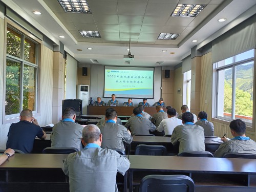 格式工厂2023年党风廉政建设和反腐败工作专题会.jpg 格式工厂2023年党风廉政建设和反腐败工作专题会.jpg