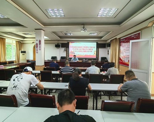 格式工厂民化建设 蒋雪�?民化建设公司党委举办学习贯彻习近平新时代中国特色社会主义思想主题教育第一期读书班1.jpg