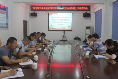 格式工厂福安胡廷淦:图为何浦寨到福安分公司开展调�?(2).jpg 格式工厂福安胡廷淦:图为何浦寨到福安分公司开展调�?(2).jpg