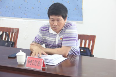 格式工厂福安胡廷淦:图为何浦寨到福安分公司开展调�?(1).jpg 格式工厂福安胡廷淦:图为何浦寨到福安分公司开展调�?(1).jpg