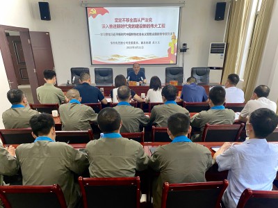 格式工厂1-龙岩分公�?吴瑶+党课现场1.jpg