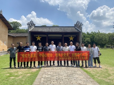 烽林连珂莹:海峡科化公司党委委员、副总经理张贤锋参加挂钩联系党支部主题党日活�?.jpg 烽林连珂莹:海峡科化公司党委委员、副总经理张贤锋参加挂钩联系党支部主题党日活�?.jpg