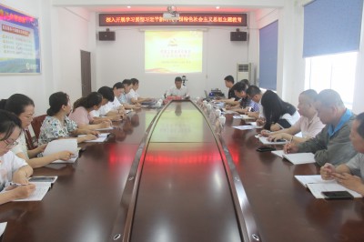 格式工厂采用-福安胡廷淦：图为董飞龙上党课 (1).jpg