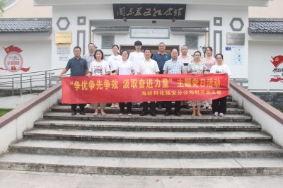 格式工厂采用-福安胡廷淦：图为董飞龙一行参观闽东苏区纪念馆 (3).jpg