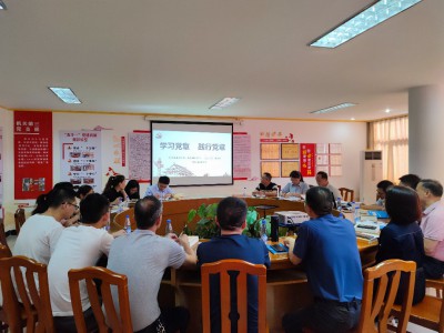 格式工厂图:郑总上主题教育党课.jpg 格式工厂图:郑总上主题教育党课.jpg