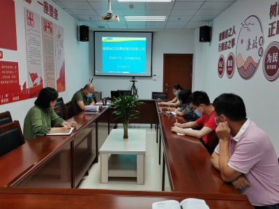 格式工厂采用-省民爆公司召开安全生产月动员部署会.jpg 格式工厂采用-省民爆公司召开安全生产月动员部署会.jpg