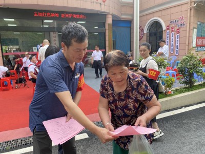 格式工厂龙岩分公�?黄晓�?参与社区服务.jpg 格式工厂龙岩分公�?黄晓�?参与社区服务.jpg