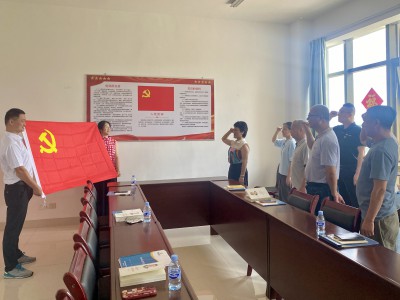 格式工厂龙岩分公�?吴瑶+重温入党誓词.jpg 格式工厂龙岩分公�?吴瑶+重温入党誓词.jpg