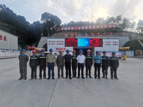 格式工厂民化建设 郭建�?吴彩洪董事长实地调研政永高速III标段东坑隧道爆破工程项目3.jpg